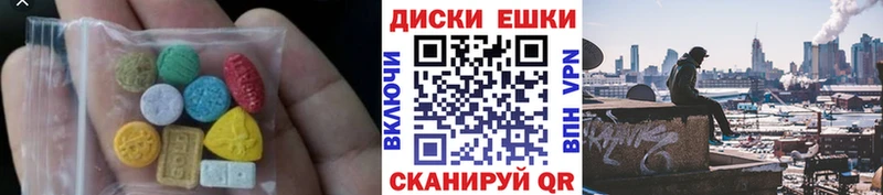 МЕГА tor  Берёзовка  Ecstasy MDMA 