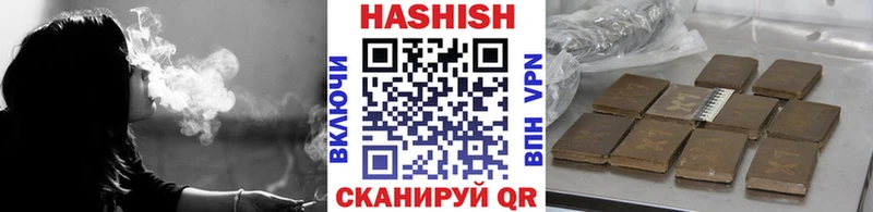 ГАШ хэш  даркнет официальный сайт  Берёзовка  где купить наркоту 
