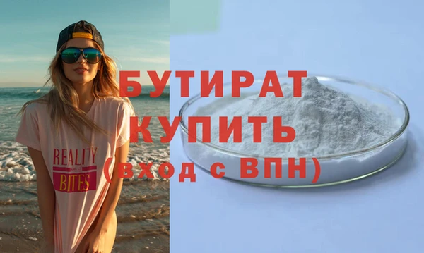 прущий лед Бугульма