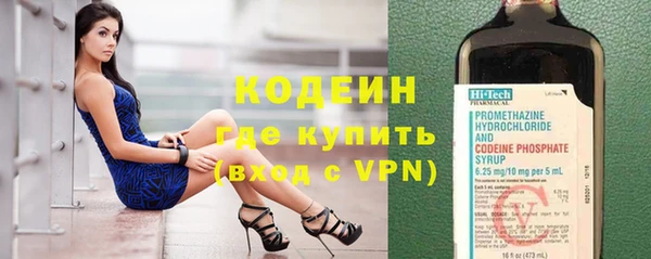спиды Бронницы
