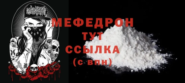 героин Бородино