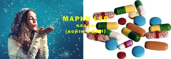 героин Бородино