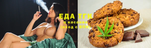 прущий лед Бугульма