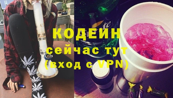 спиды Бронницы
