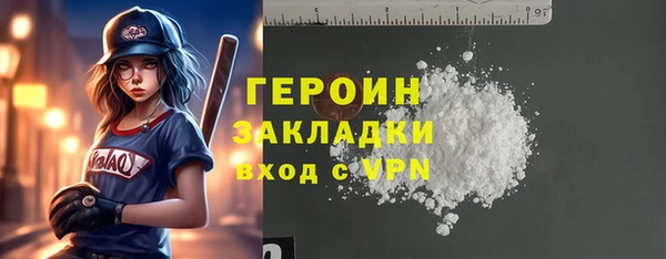 прущий лед Бугульма