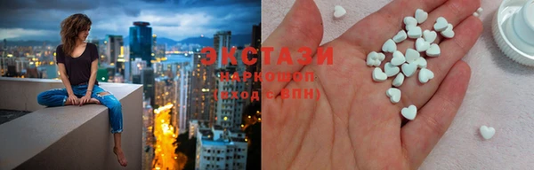 прущий лед Бугульма
