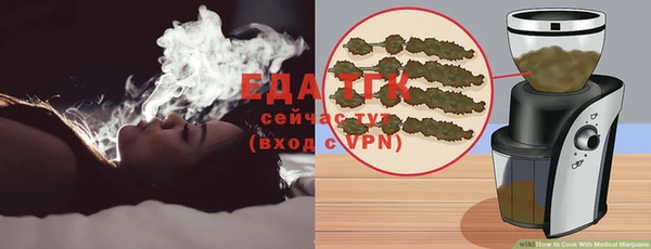 прущий лед Бугульма