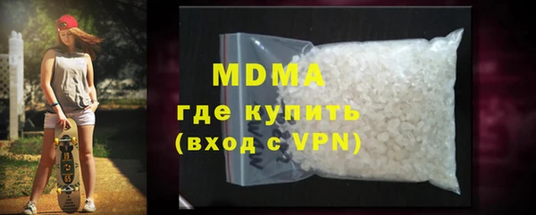 героин Бородино