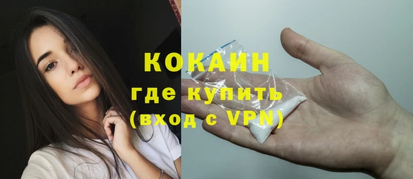 прущий лед Бугульма