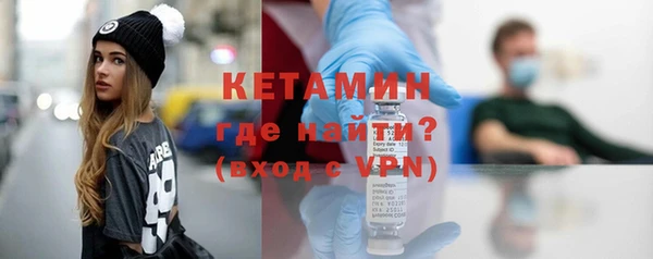прущий лед Бугульма