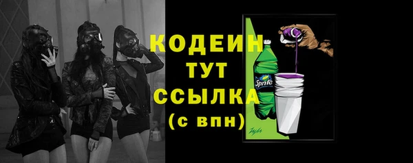 героин Бородино