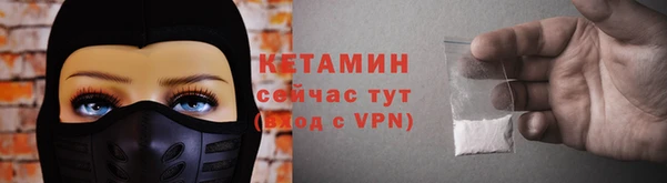 героин Бородино