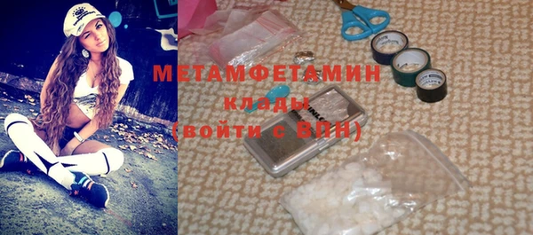 спиды Бронницы