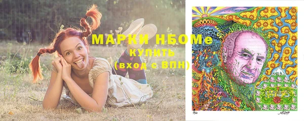 спиды Бронницы