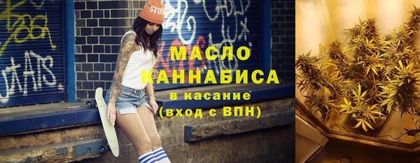 прущая мука Верхний Тагил