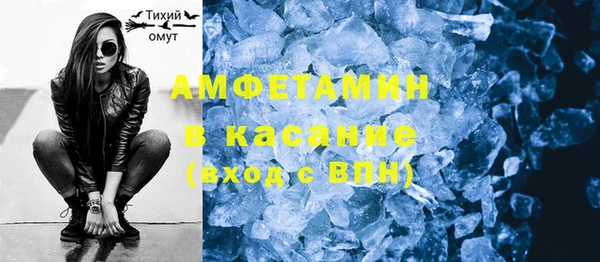 героин Бородино