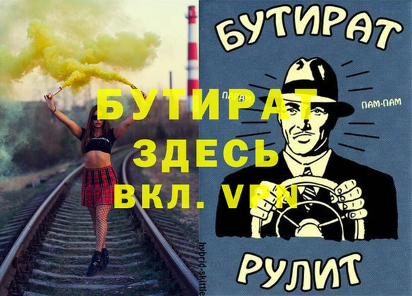 спиды Бронницы