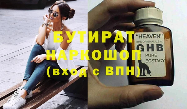 героин Бородино