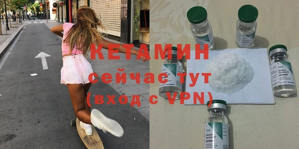 героин Бородино