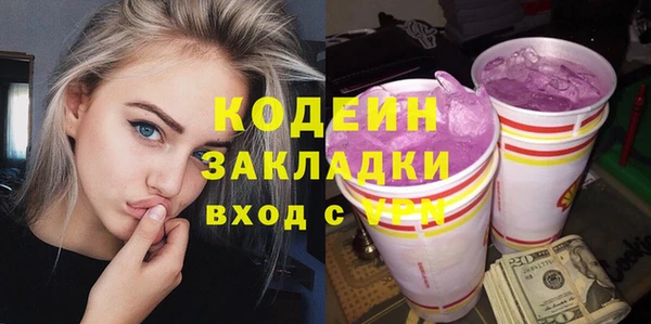 эйфоретик Верея