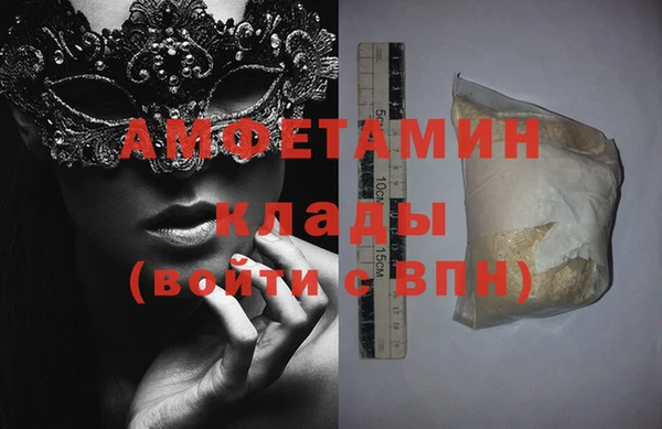 спиды Бронницы