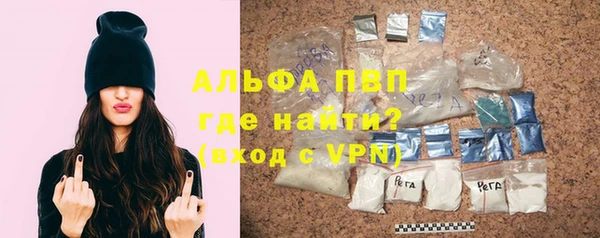 эйфоретик Верея