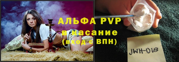 спиды Бронницы