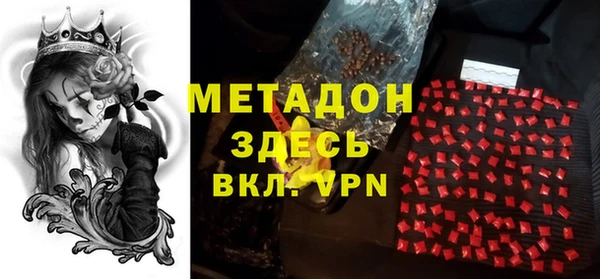 прущий лед Бугульма