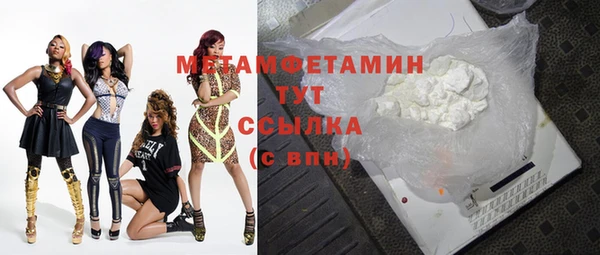 прущий лед Бугульма