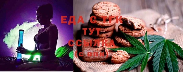 спиды Бронницы