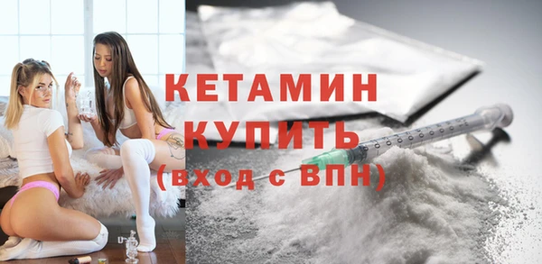 спиды Бронницы