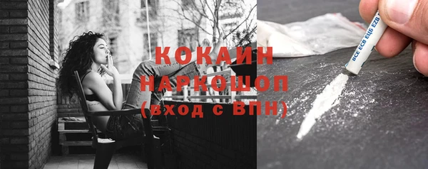 спиды Бронницы