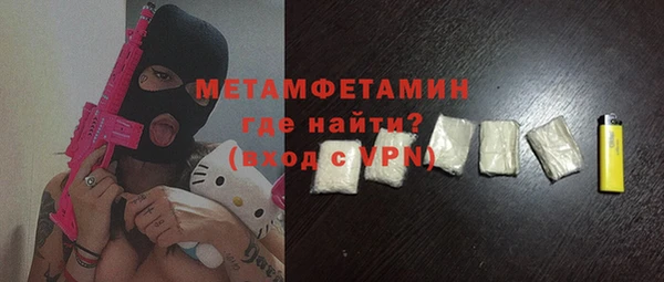 героин Бородино