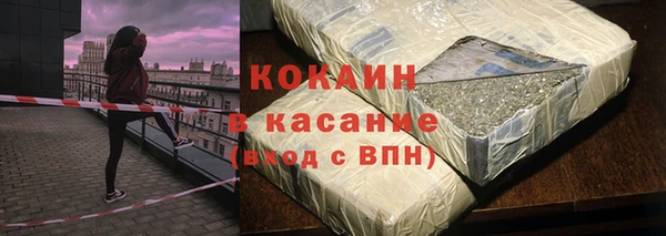 прущий лед Бугульма