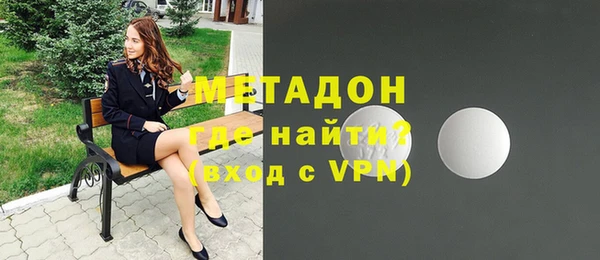 героин Бородино