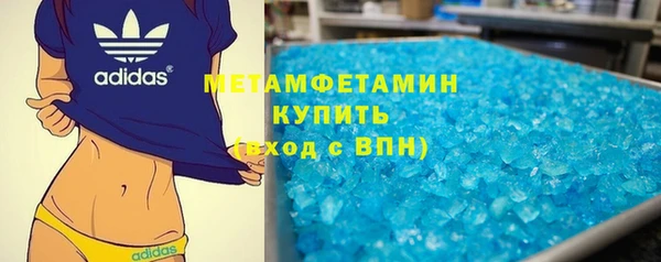 прущий лед Бугульма