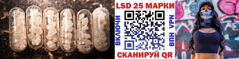 LSD-25 экстази кислота Берёзовка
