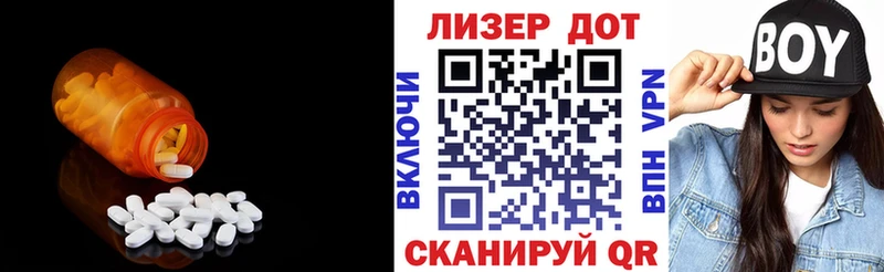 продажа наркотиков  Берёзовка  Лсд 25 экстази ecstasy 
