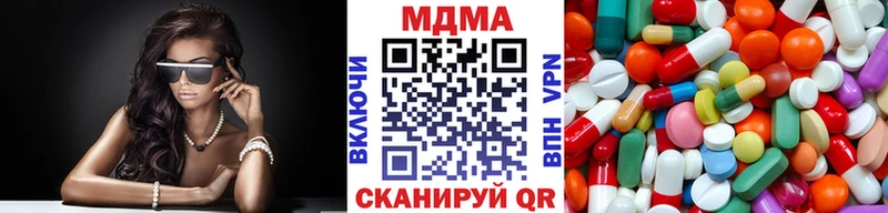 MDMA кристаллы  Берёзовка 