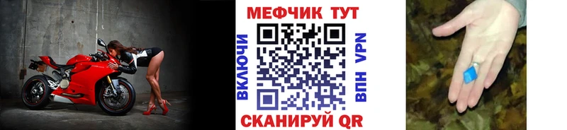 купить наркоту  Берёзовка  Меф мука 