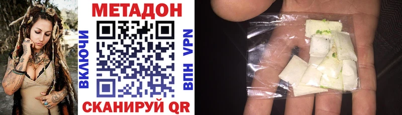 как найти закладки  Берёзовка  МЕТАДОН мёд 