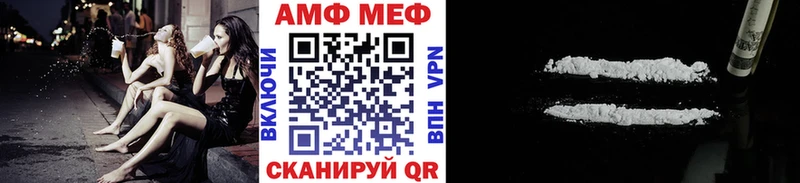 Метамфетамин винт  Берёзовка 