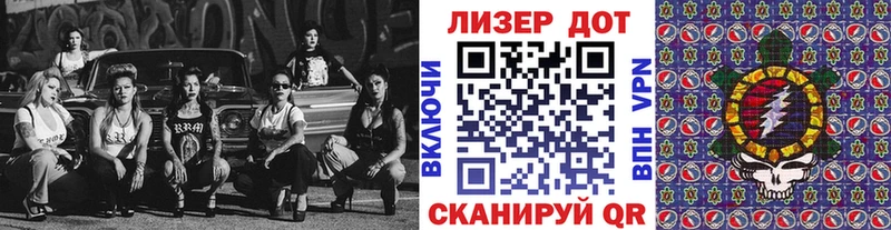 Марки 25I-NBOMe 1,5мг  Берёзовка 
