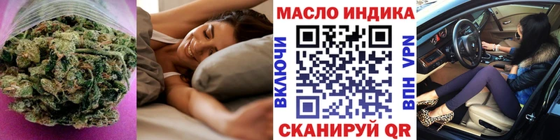 ТГК концентрат  ОМГ ОМГ ТОР  Берёзовка 