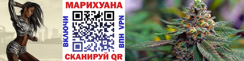 купить закладку  Берёзовка  Каннабис SATIVA & INDICA 